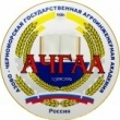 Логотип АЧИИ, АЧГАА, Азово-Черноморская государственная агроинженерная академия